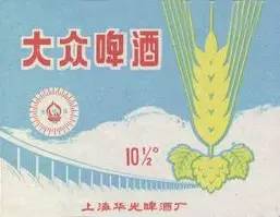 上海老啤酒品牌鲜啤,上海老啤酒