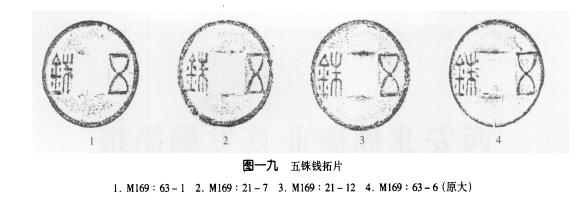 西安大型古墓群发掘,西安东郊雾庄考古发现大墓