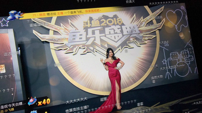 斗鱼颁奖：张琪格拿“2018优秀网游竞技主播”，引来网友一片讨伐