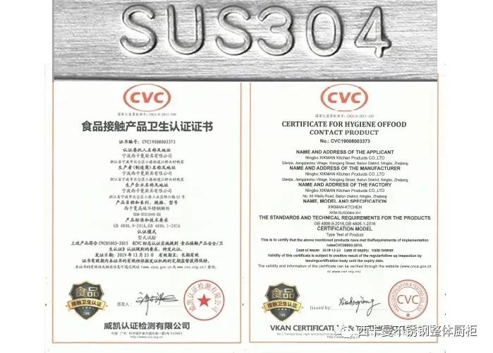 不锈钢橱柜会生锈吗为什么,食品级304不锈钢会生锈吗