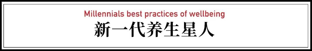 00后已加入养生大军,中国00后自然健身