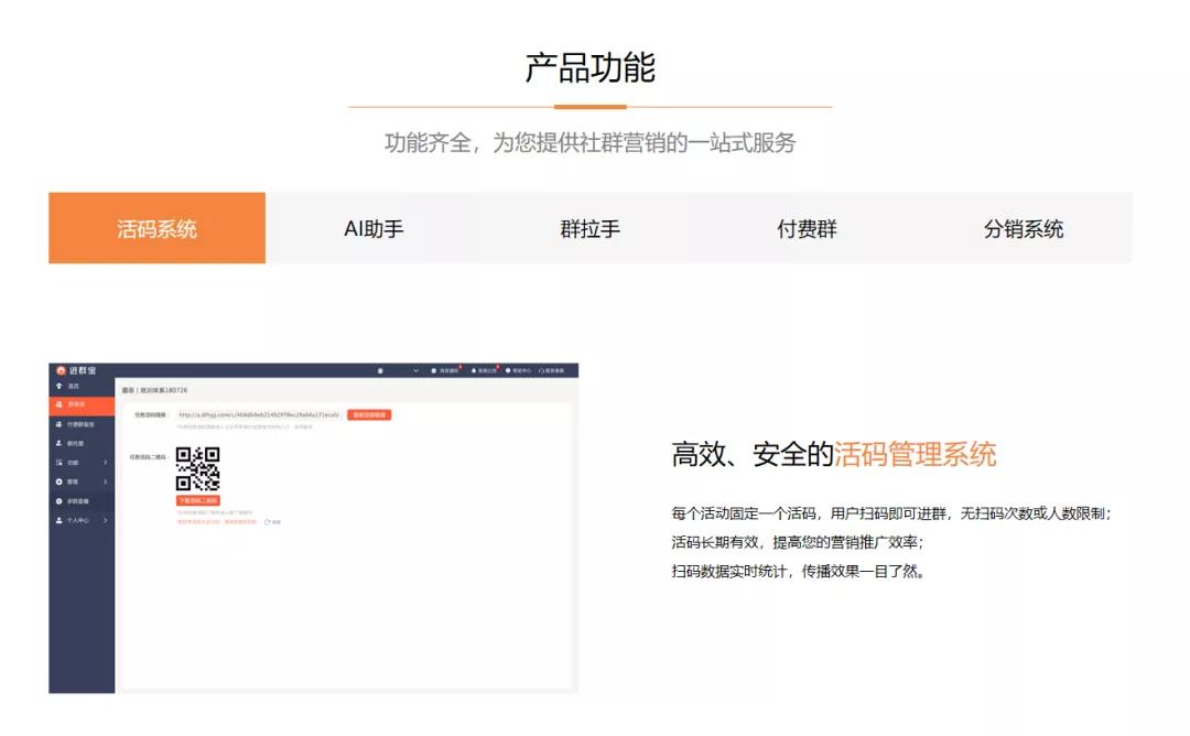 社群运营就是微信群运营吗,怎样在微信自建一个群
