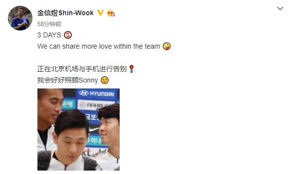 活久见！韩国队借道中国去朝鲜，举国仅获55张签证，手机电脑留北京