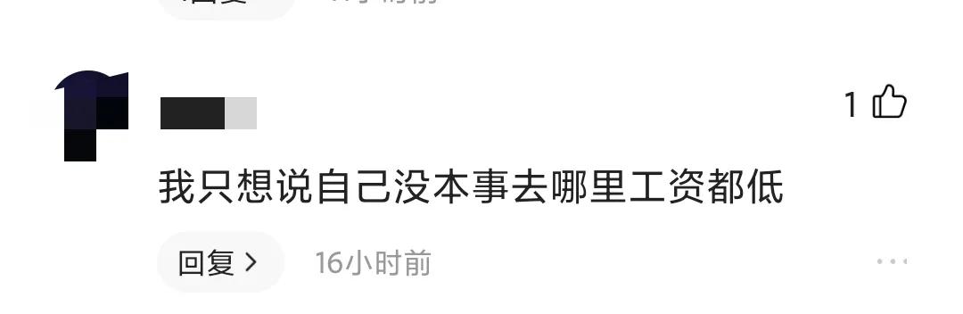 武汉工资这么低怎么生存下去,武汉工资不高