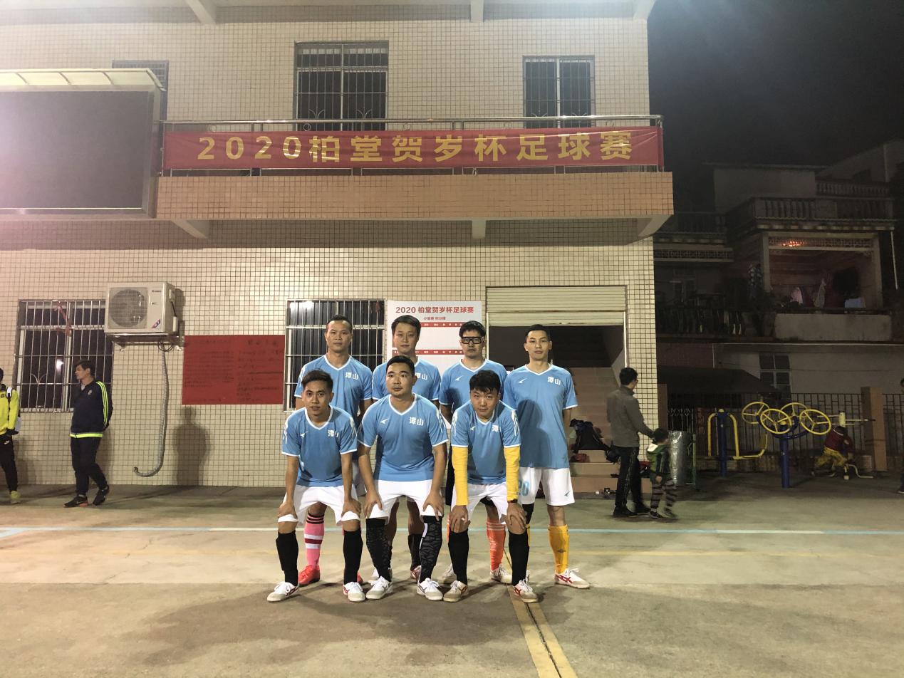 化龙村球赛,番禺区化龙运动会