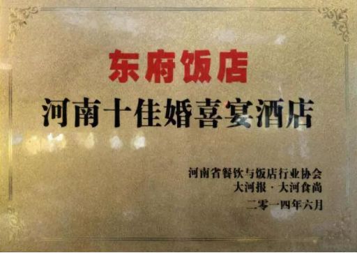 要结婚的酒席,结婚没办酒席要办满月