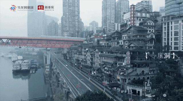 泪奔！你见过这样的重庆和这样的重庆社区吗？