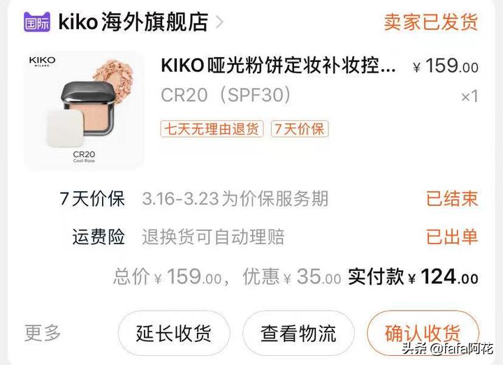 好用又实惠的美妆品,美妆博主推荐的化妆品