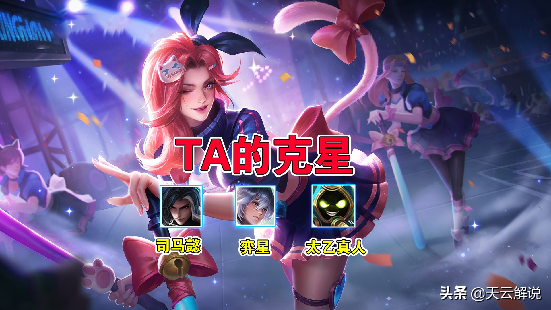 阿轲打野思路教学零基础,打野教学阿轲出装