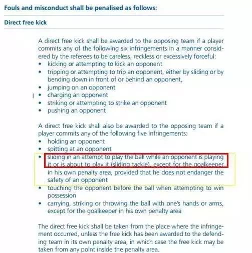 五人制足球赛基本知识,五人制足球比赛时间规则表最新版