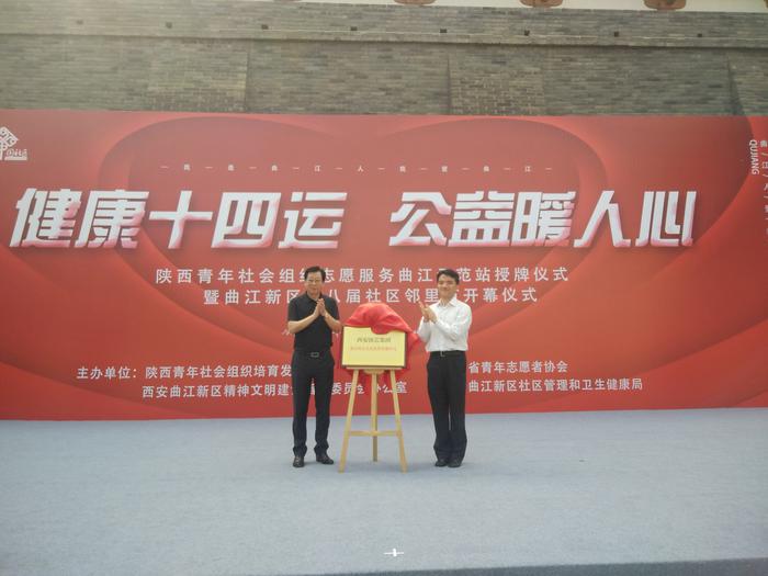 健康公益邻里互助活动,健康公益活动暖心