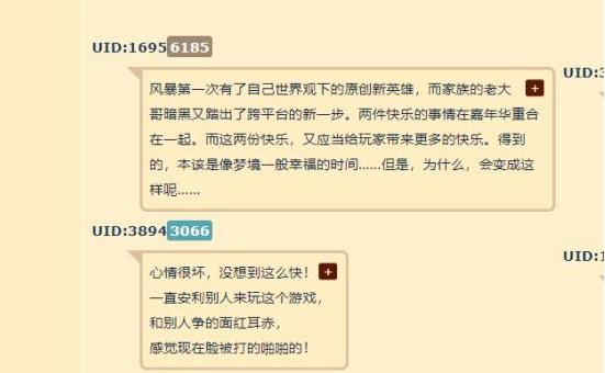 暴雪关服最新消息,暴雪停服之后最可能和谁合作