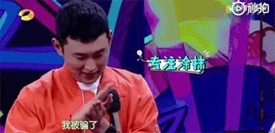 跑男成员换血第一集,跑男新成员黄旭熙