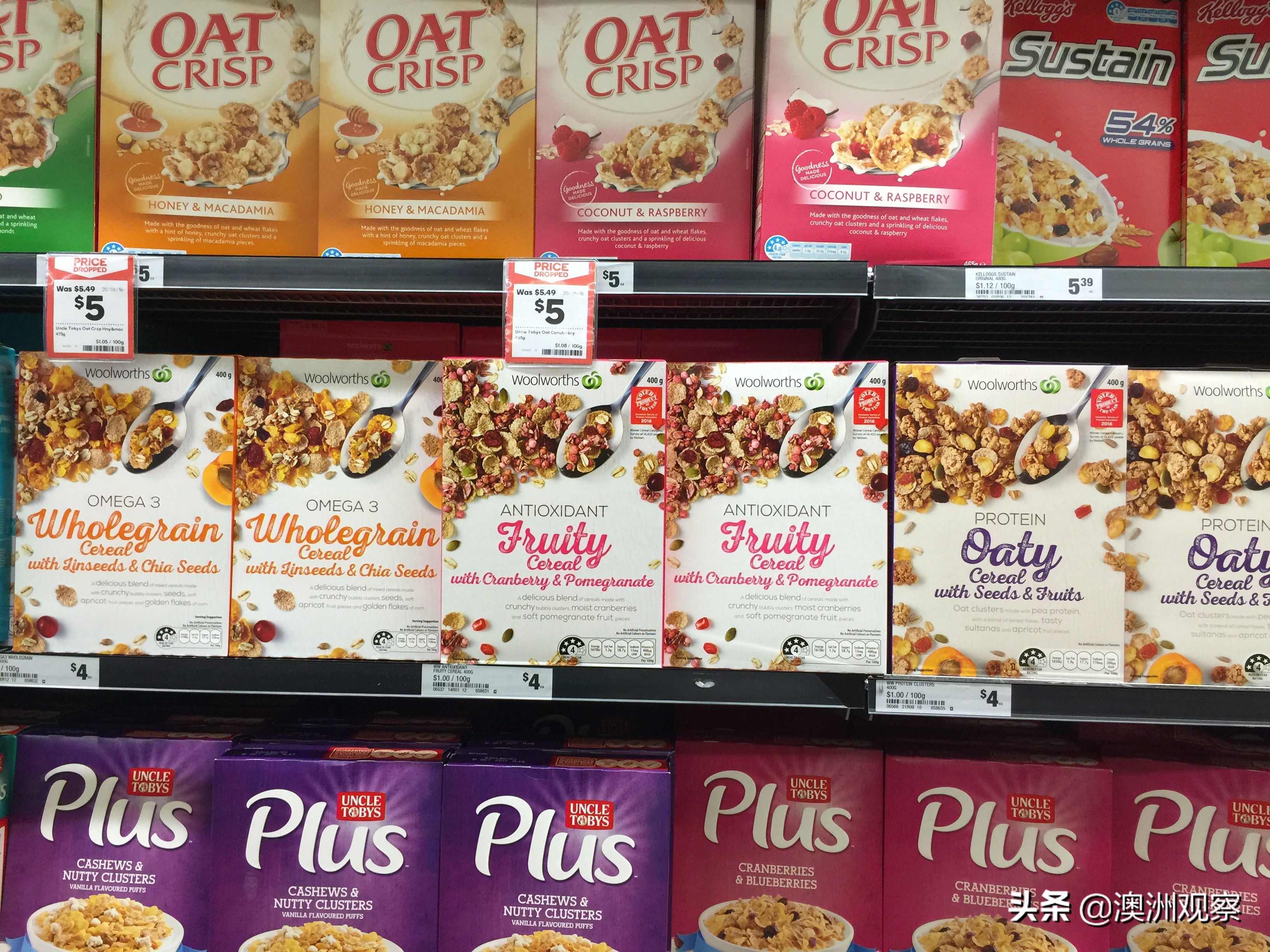 带你逛逛澳洲,带你看看物价有多贵