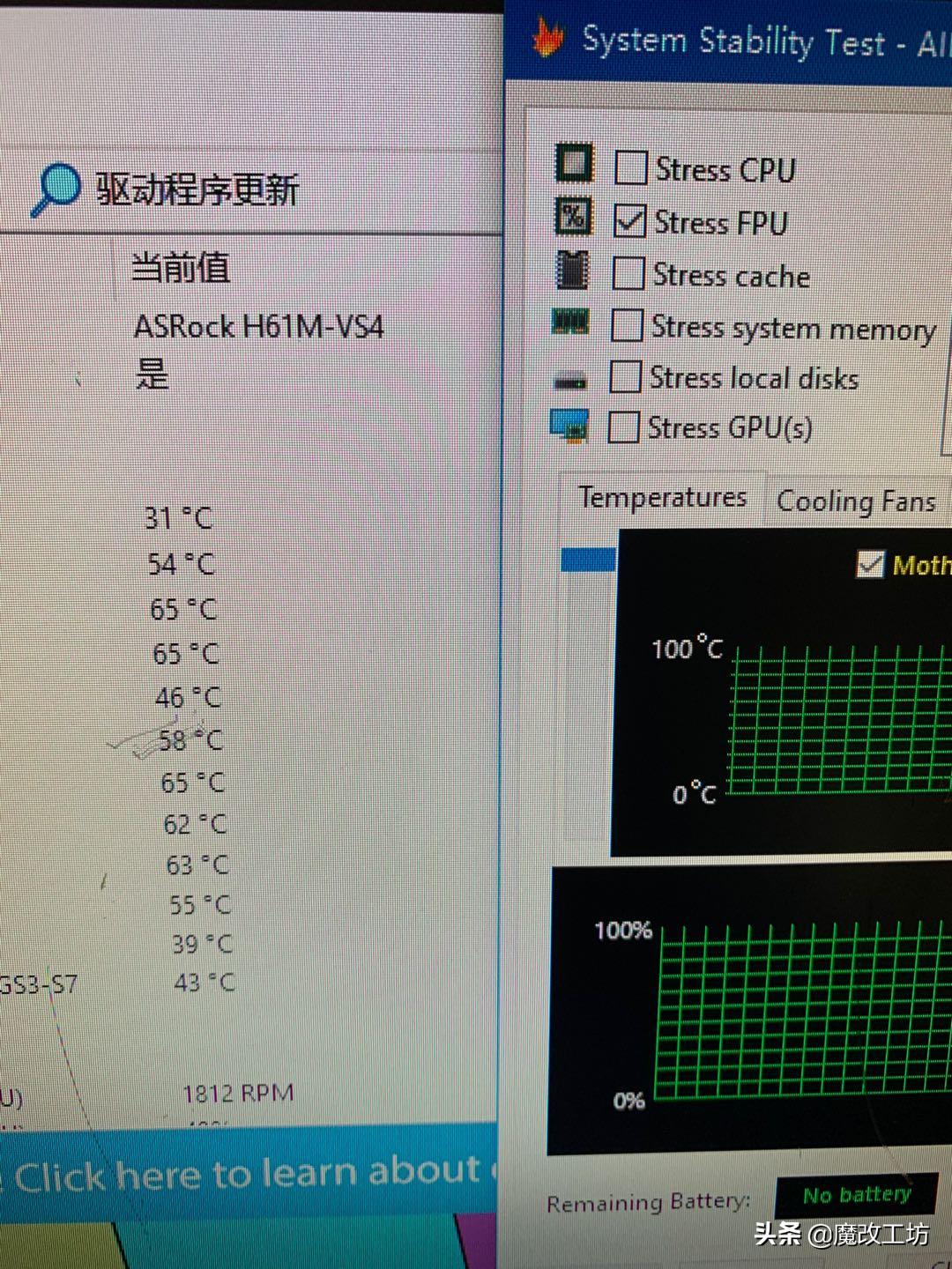此文献给支持联想的人,intele31230v1处理器
