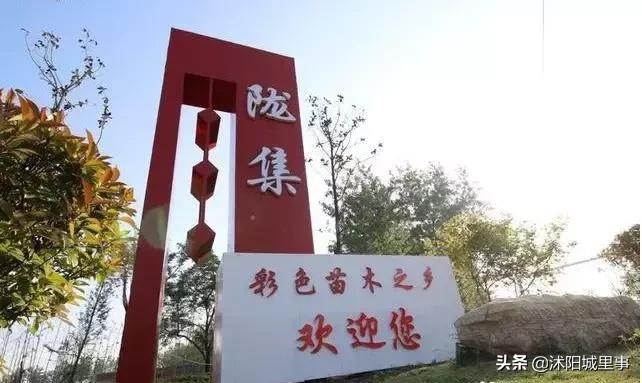 沭阳各镇的来历,沭阳各乡镇以前叫什么名字