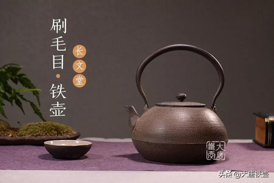 实用铁壶使用方法,铁壶日常使用技巧