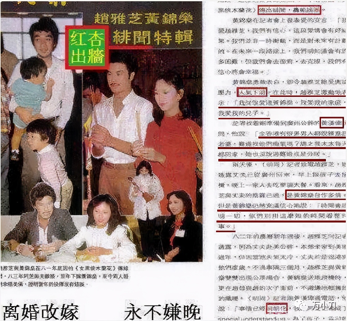 “古装第一美女”的风月*史艳**