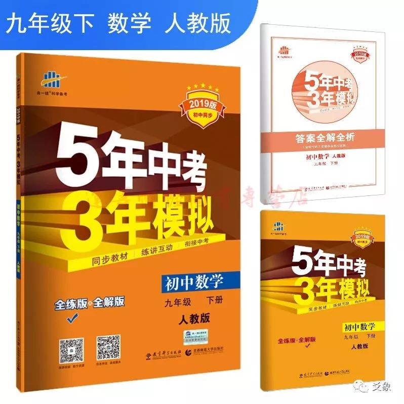 干货|初中各科优质练习册和辅导书