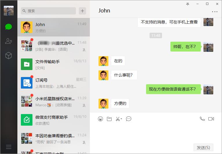华为手机在微信语音通话怎么录音,微信语音通话时不能录音怎么回事
