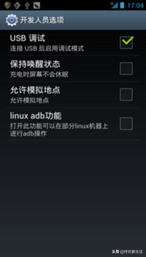 手机重装系统多少钱,华为手机重装系统方法