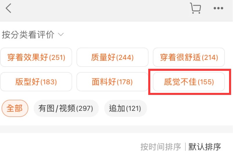 淘宝差评标签不再单独,淘宝卖家在哪设置中差评标签