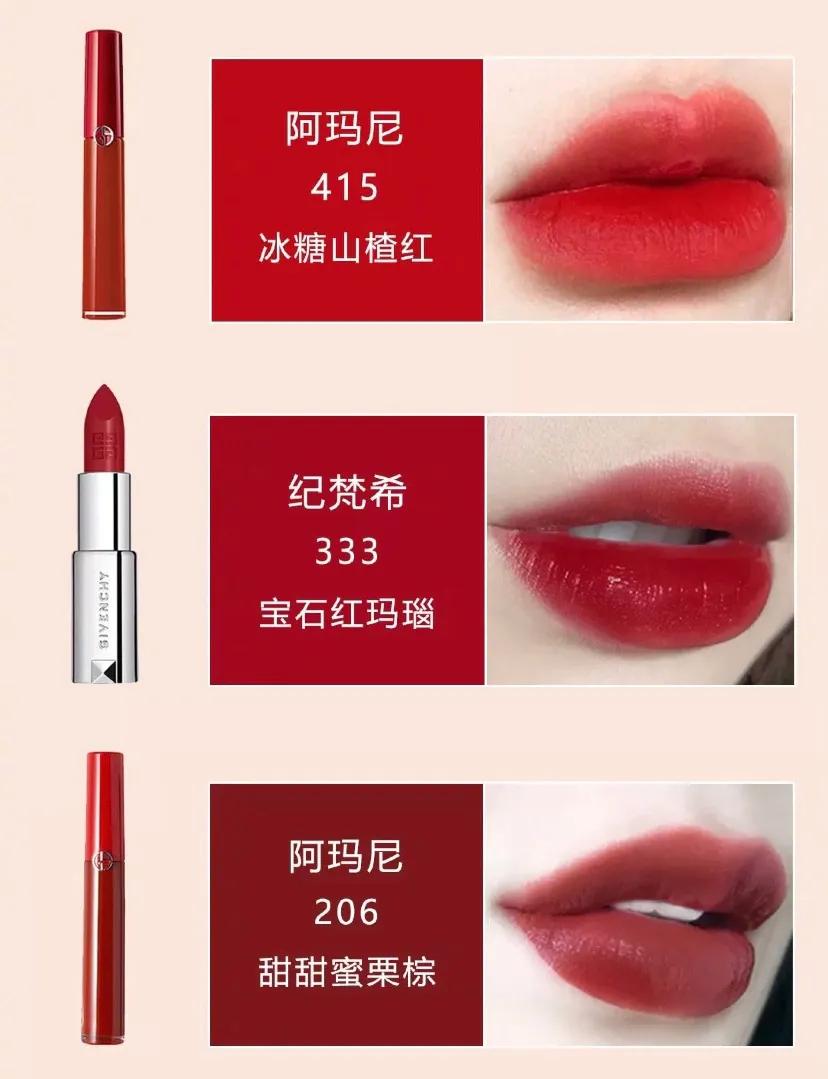 18支值得购入不后悔的大牌口红,推荐18岁女生的口红