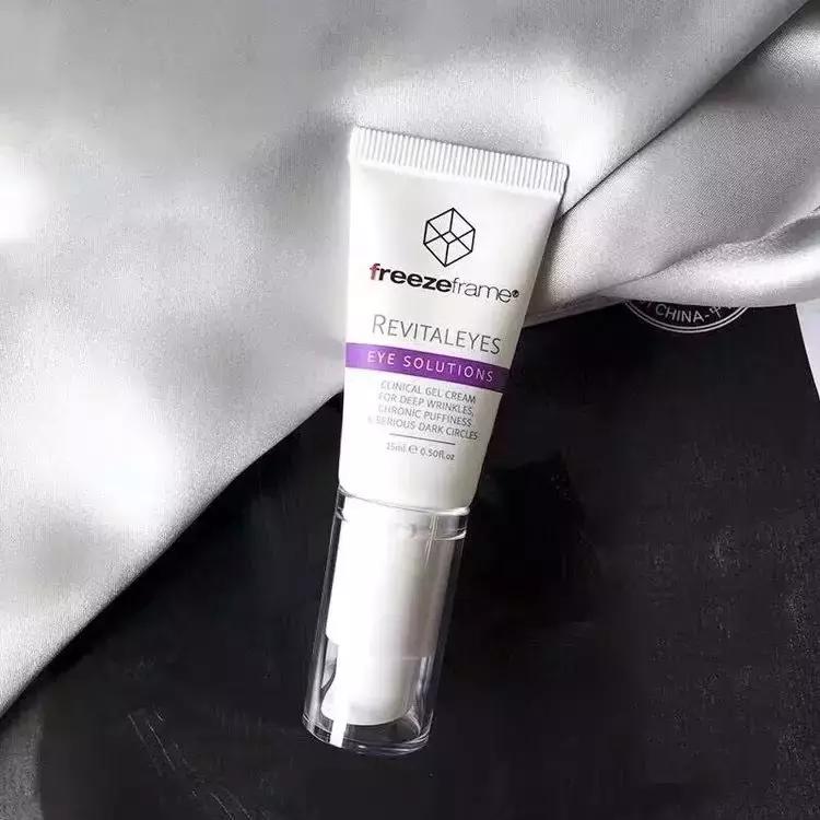 百元以内效果很好的眼霜,又好用又不贵的30岁以上的眼霜