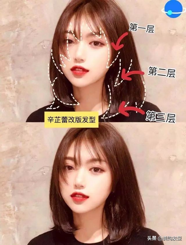 甜辣风发型圆脸怎么剪,韩系发型中性风怎么剪