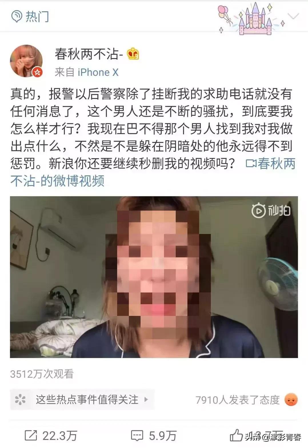 马鞍山女子被骚扰最新,安徽马鞍山女子被骚扰事件