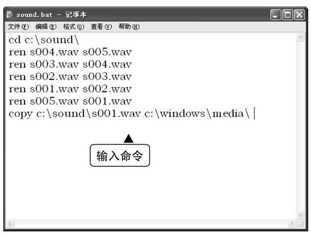 电脑换开机音乐教程,电脑开机音乐怎么换要具体步骤