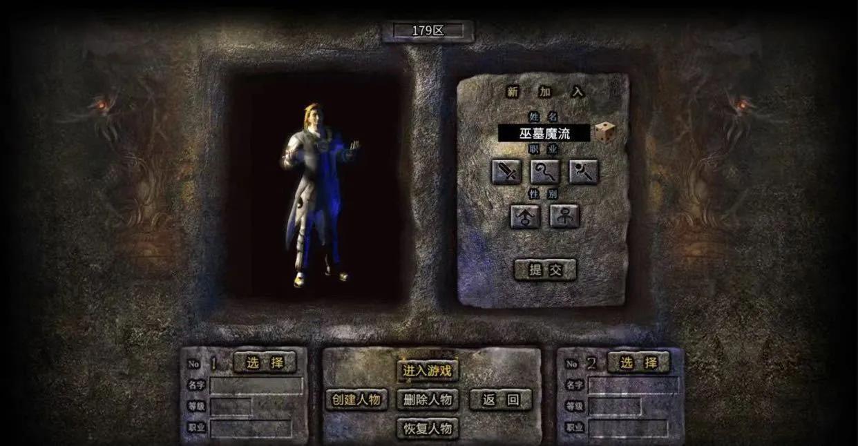 传奇4什么职业打金最好,有没有真的能打金的传奇