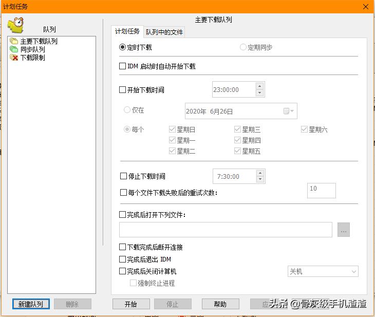 pc端神器软件,pc端好用的免费视频app