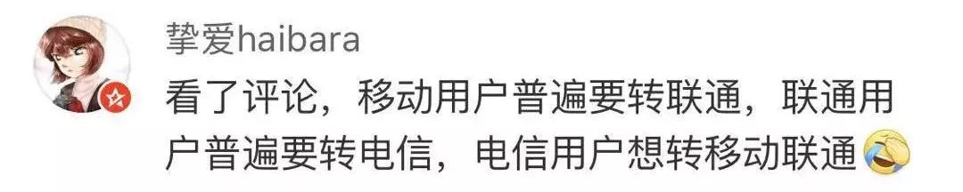 手机号终于可以自由换网啦，只换网不换号，爽啊！
