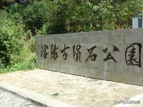 沈阳奇景,沈阳盘山奇峰怪石