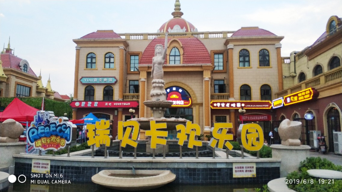 许昌秋湖湿地瑞贝卡王国,许昌瑞贝卡湿地公园