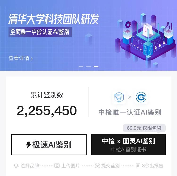 闲鱼ai是怎么赚钱的,闲鱼上的ae1200