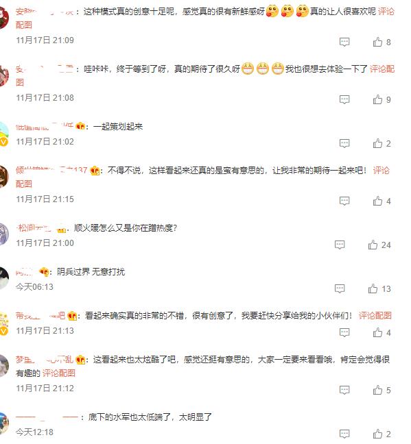 天涯明月刀神豪毁号,天涯明月刀土豪删号事件