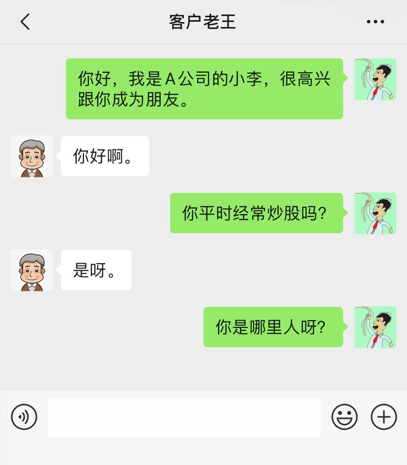 鎻愰啋瀵煎笀涓婅璇濇湳,鎻愰啋瀵煎笀