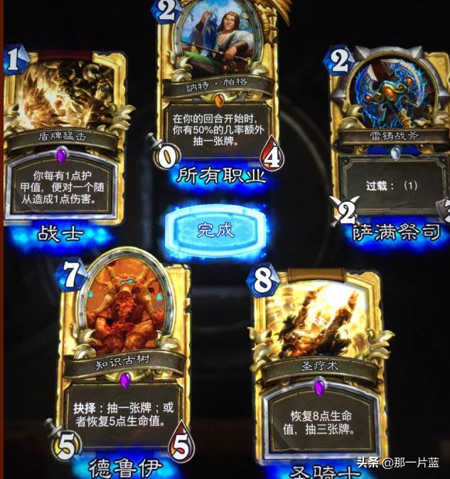 炉石传说白嫖解锁冒险模式,炉石传说白嫖套牌