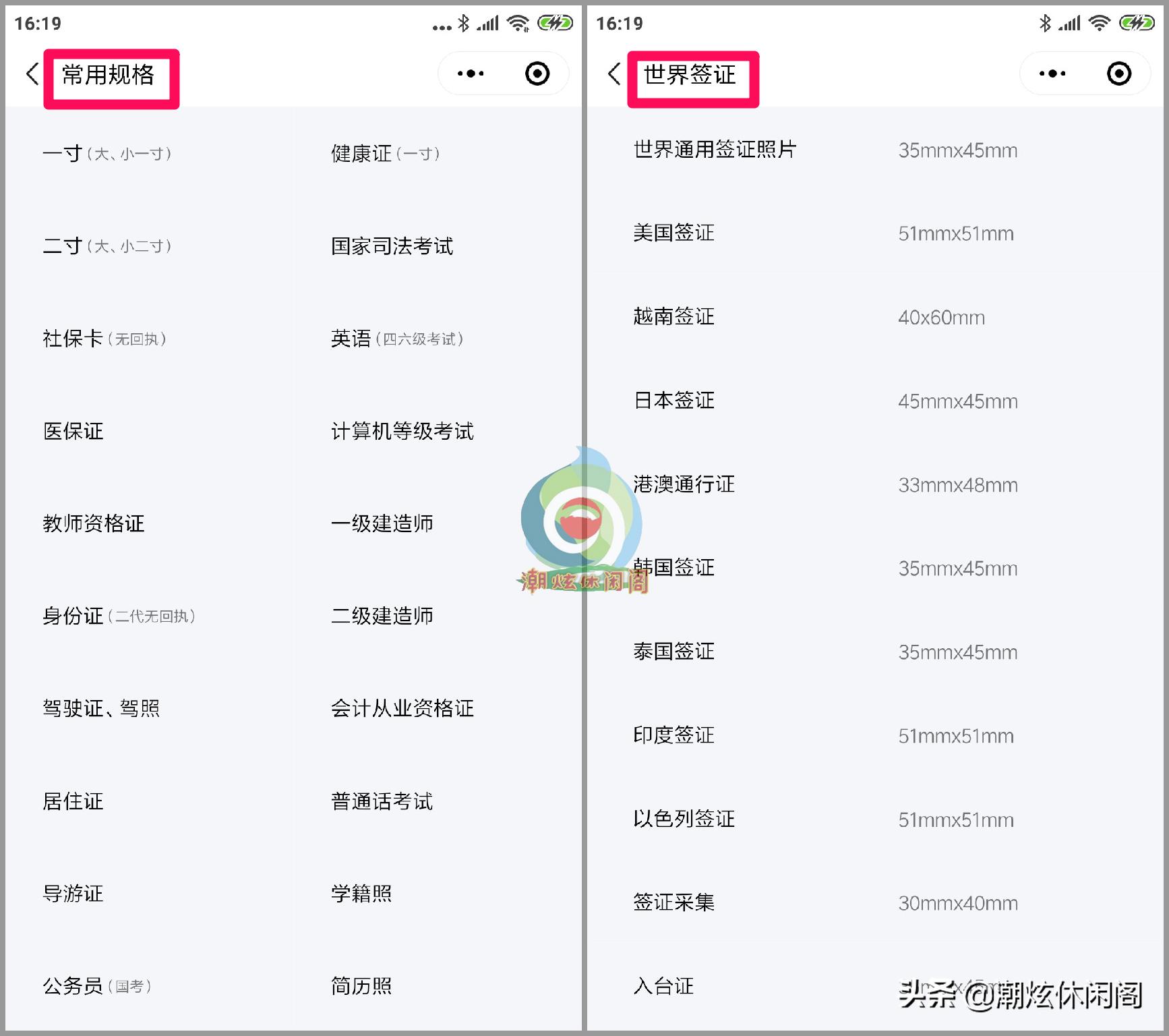 免费换照片底色的微信公众号,微信换底色最简单方法