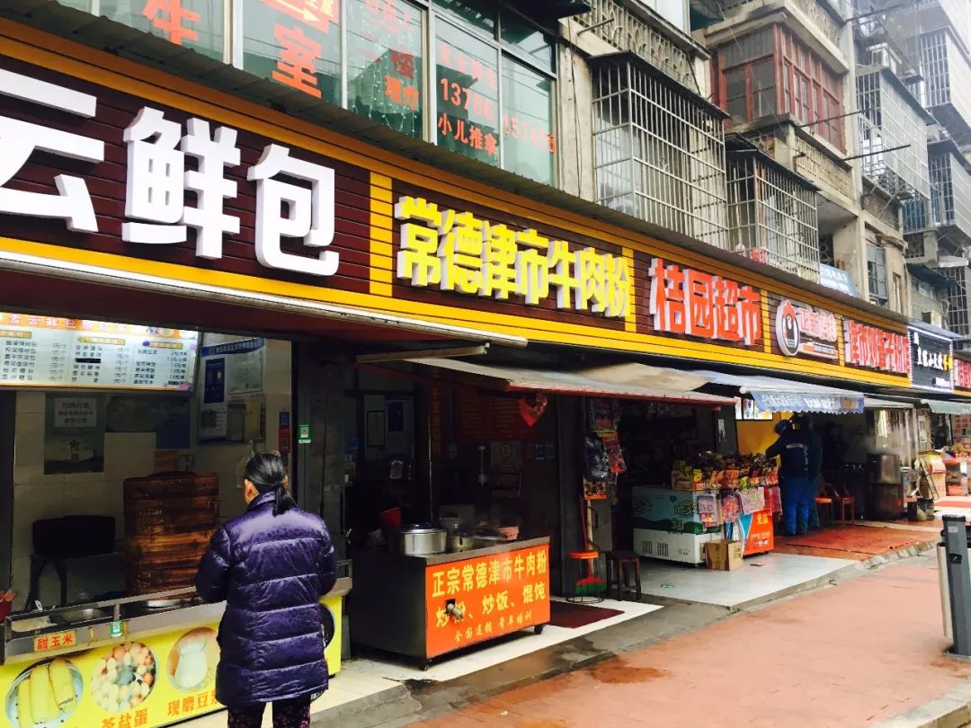 长沙韶山南路,在长沙快乐的一天