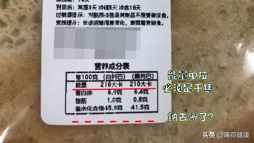 教你如何辨别全麦面包真正的全麦,假的全麦面包和真的区别大吗