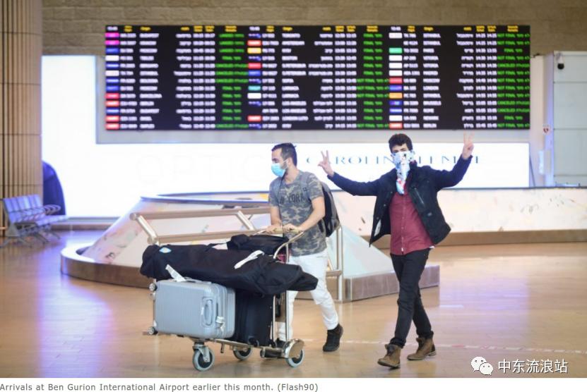 以色列印刷店拒为同志团体制作海报 法院判罚五万谢克尔