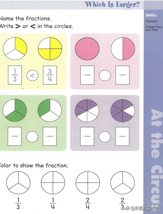 免费美国数学练习册,美国数学练习册免费下载