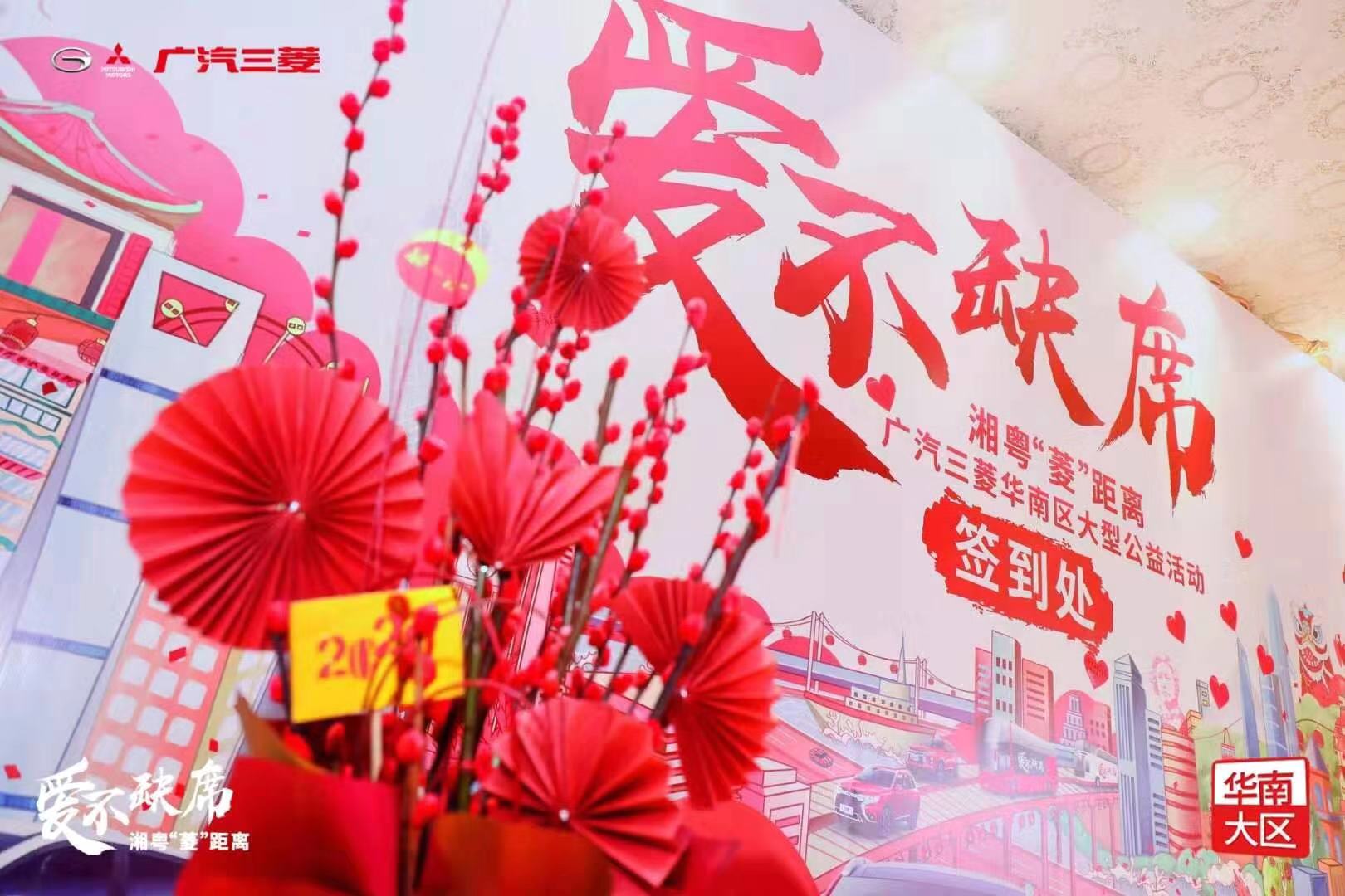 鐖变笉缂哄腑瀹跺,鐖变笉缂哄腑骞挎苯涓夎彵