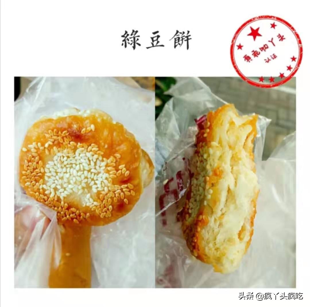 合肥詹记桃酥王好吃吗,合肥詹记宫廷桃酥最好吃的是什么