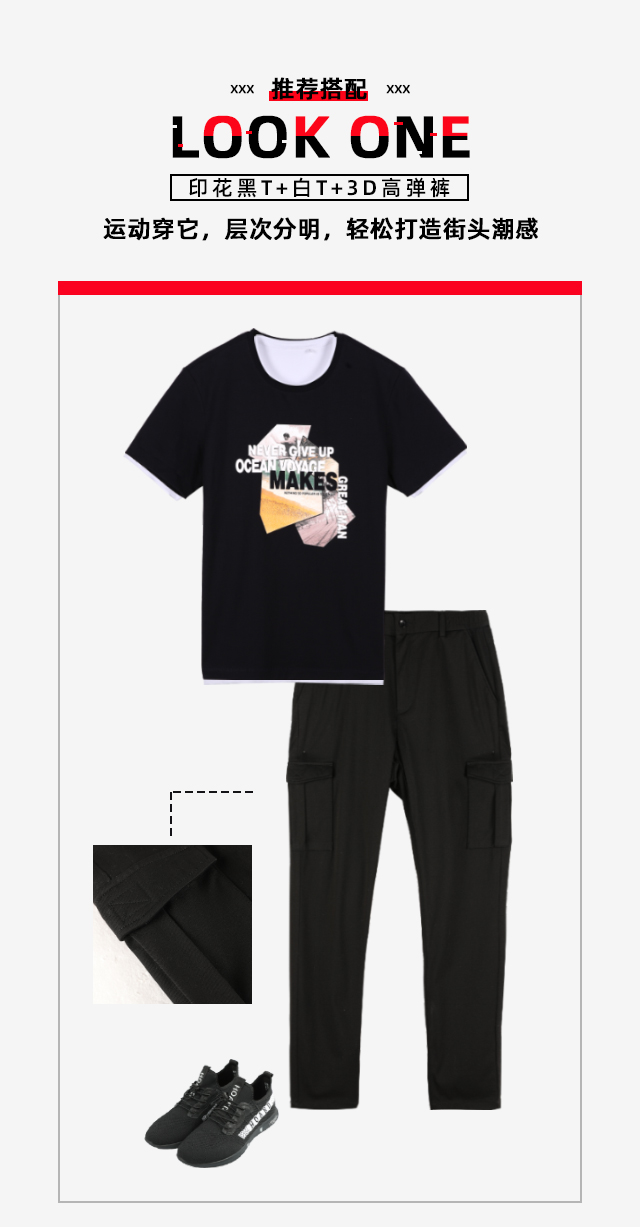 高弹舒适三色弹力裤,红豆速干高弹卫裤