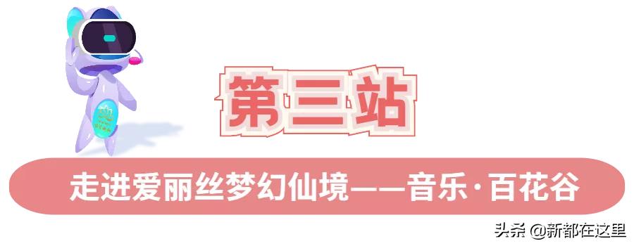 新都生活体验,来昆明感受向往的生活