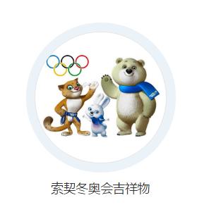 北京冬奥会吉祥物冰墩墩原型,北京冬奥会吉祥物冰墩墩视频